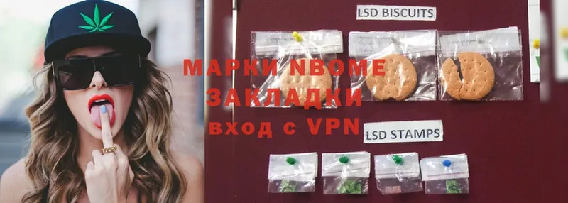 Марки NBOMe 1,5мг  мориарти официальный сайт  Болохово 